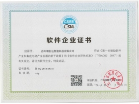 Software Enterprise Certificate